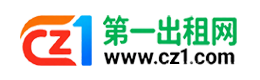 玉林第一出租网